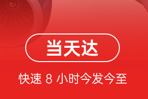 忻州航空运输航空货运公司【机场